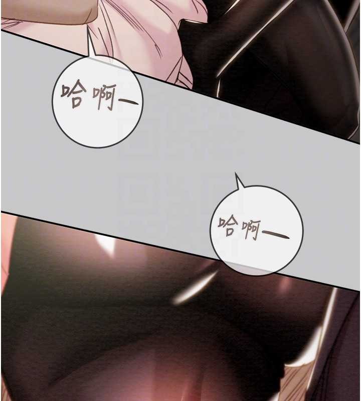 掠夺行动 - 第89話-淫靡的廢棄療養院 - page 32