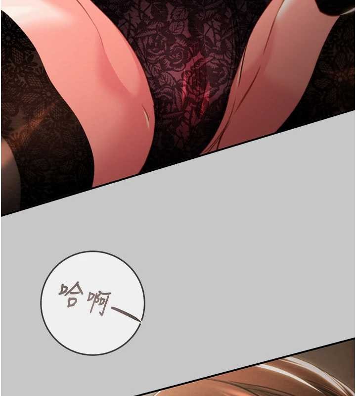 掠夺行动 - 第89話-淫靡的廢棄療養院 - page 34