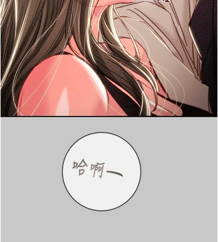 掠夺行动 - 第89話-淫靡的廢棄療養院 - page 36