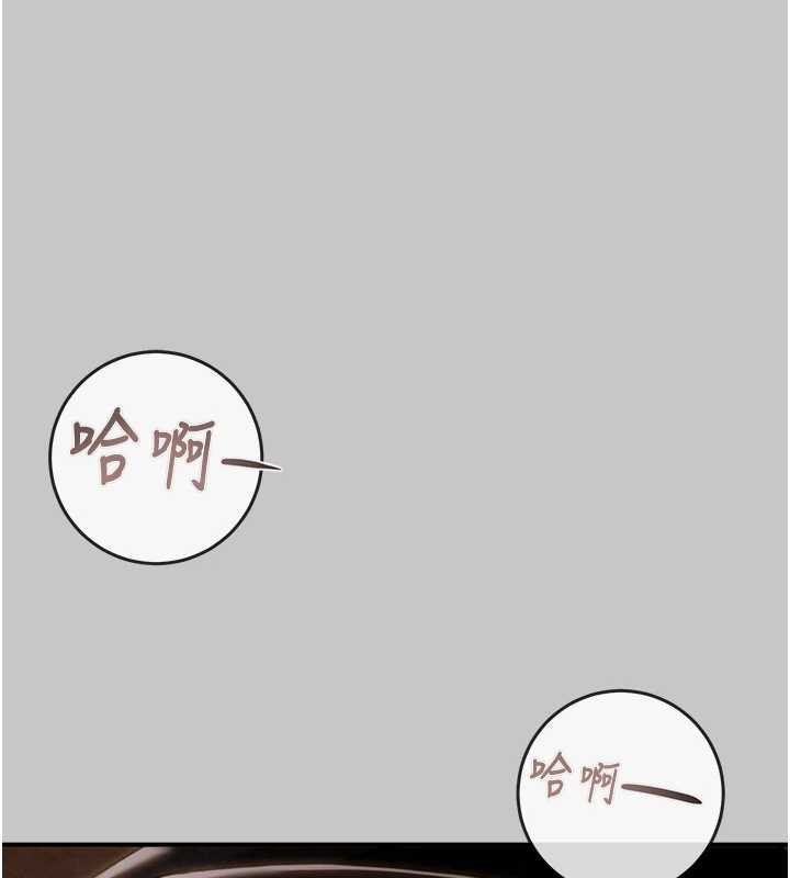 掠夺行动 - 第89話-淫靡的廢棄療養院 - page 38