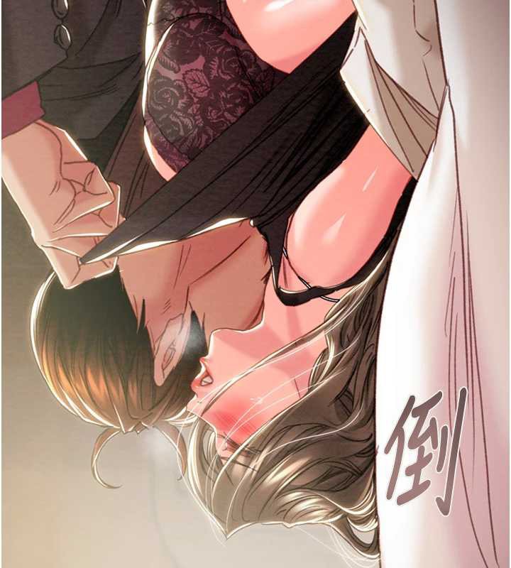 掠夺行动 - 第89話-淫靡的廢棄療養院 - page 40