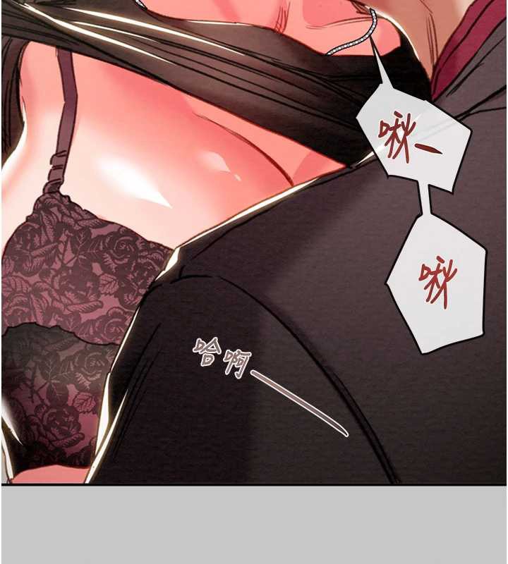 掠夺行动 - 第89話-淫靡的廢棄療養院 - page 43