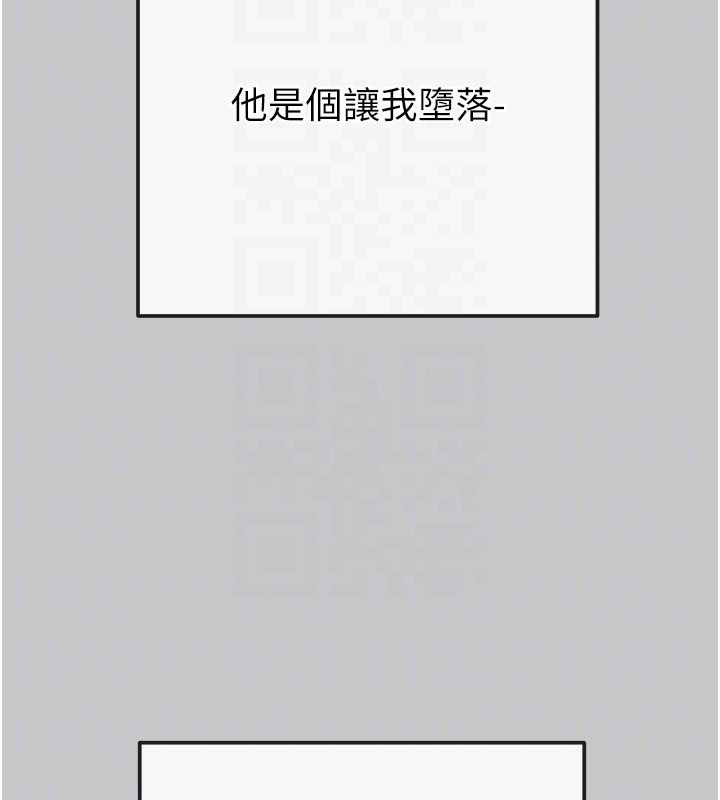 掠夺行动 - 第89話-淫靡的廢棄療養院 - page 48