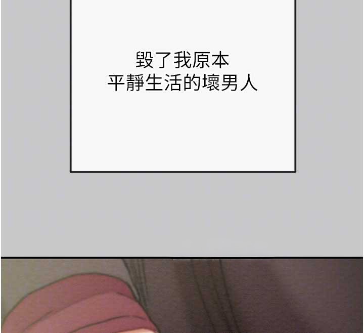 掠夺行动 - 第89話-淫靡的廢棄療養院 - page 49