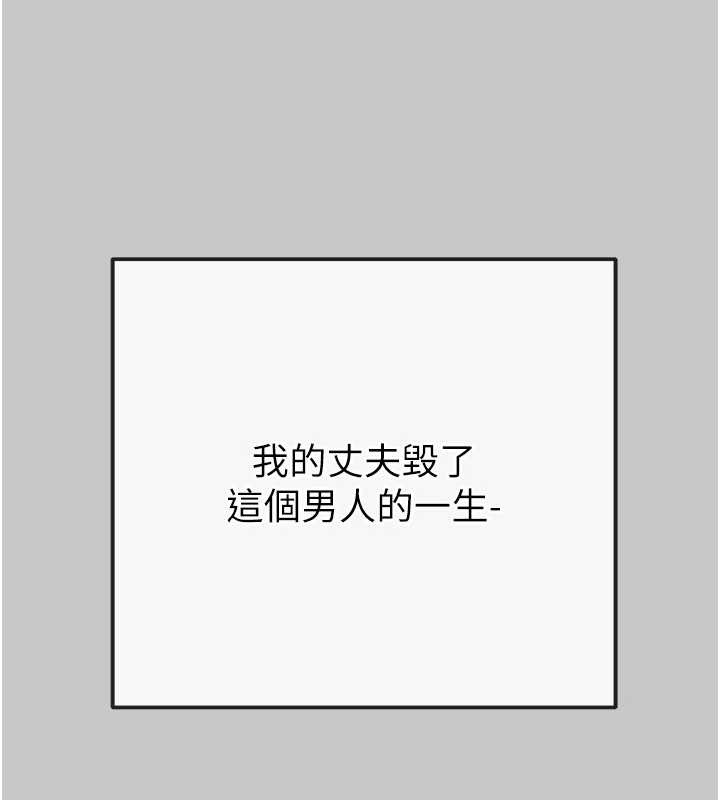 掠夺行动 - 第89話-淫靡的廢棄療養院 - page 52
