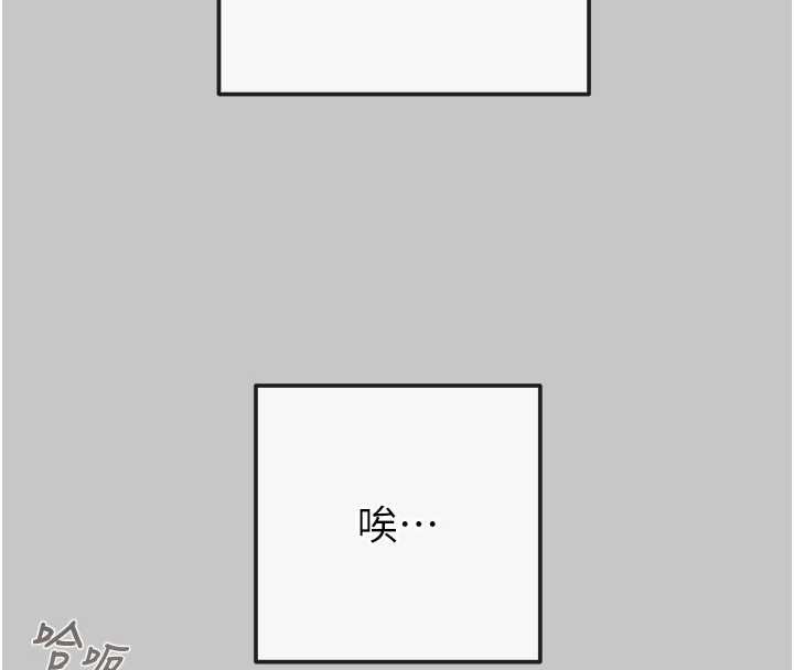 掠夺行动 - 第89話-淫靡的廢棄療養院 - page 55