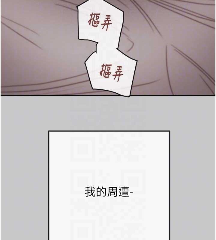 掠夺行动 - 第89話-淫靡的廢棄療養院 - page 60