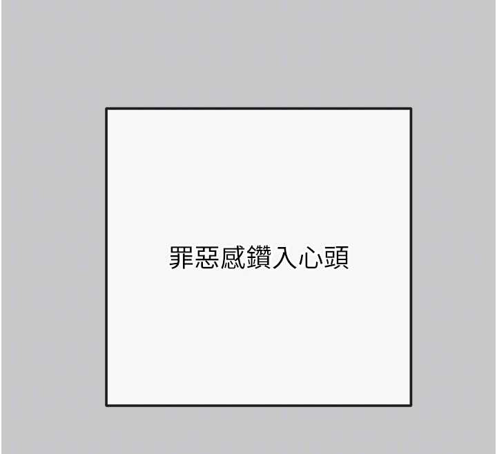 掠夺行动 - 第89話-淫靡的廢棄療養院 - page 63