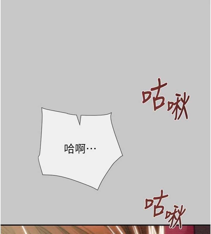 掠夺行动 - 第89話-淫靡的廢棄療養院 - page 67