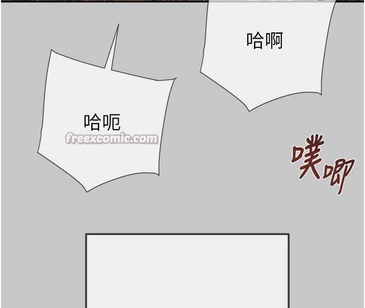 掠夺行动 - 第89話-淫靡的廢棄療養院 - page 70