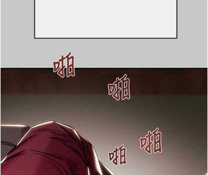掠夺行动 - 第89話-淫靡的廢棄療養院 - page 74