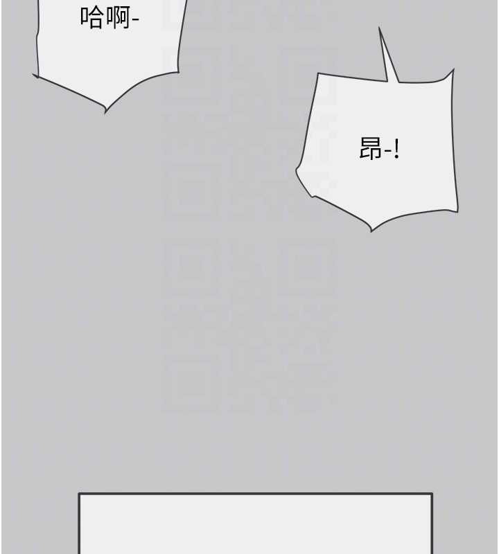 掠夺行动 - 第89話-淫靡的廢棄療養院 - page 77