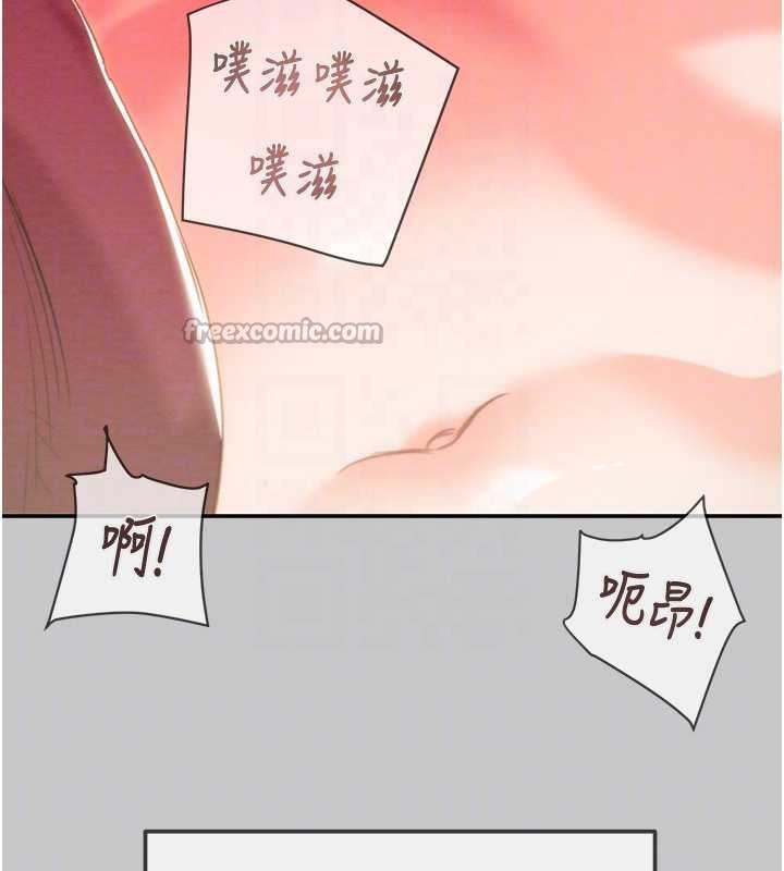 掠夺行动 - 第89話-淫靡的廢棄療養院 - page 84
