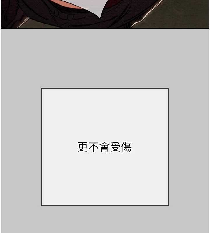 掠夺行动 - 第89話-淫靡的廢棄療養院 - page 95
