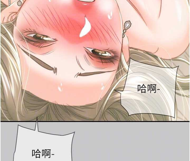 掠夺行动 - 第89話-淫靡的廢棄療養院 - page 100