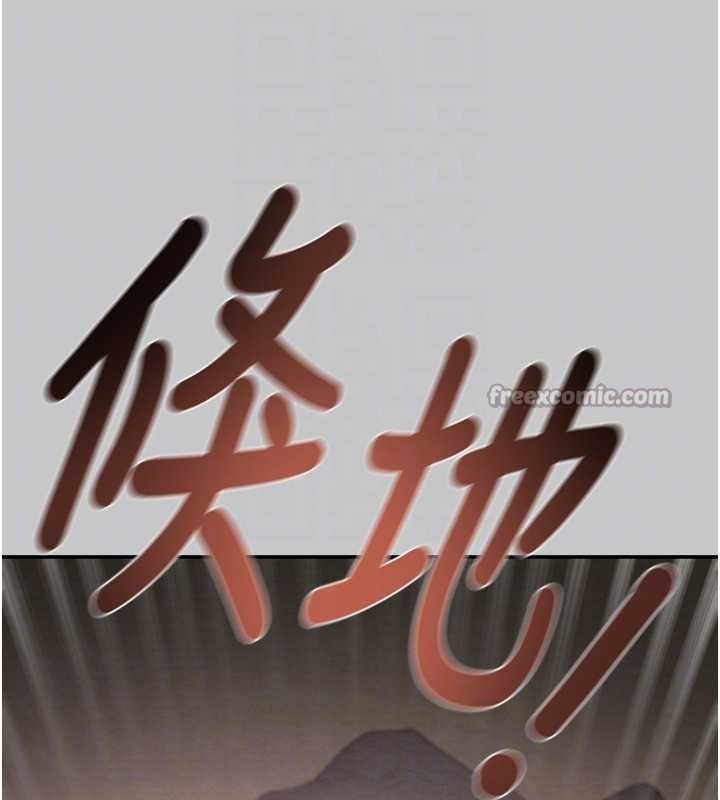 掠夺行动 - 第89話-淫靡的廢棄療養院 - page 112