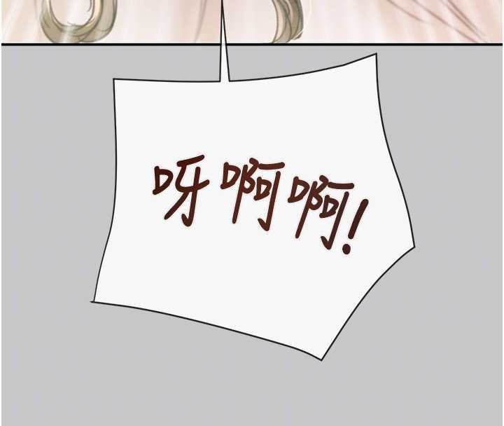 掠夺行动 - 第89話-淫靡的廢棄療養院 - page 115