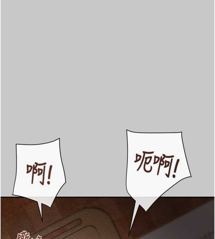 掠夺行动 - 第89話-淫靡的廢棄療養院 - page 116