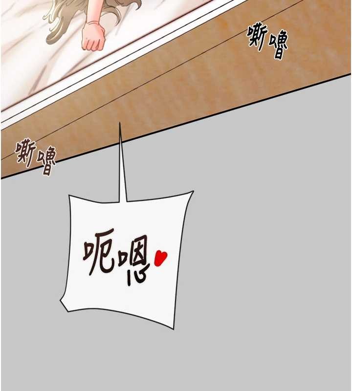掠夺行动 - 第89話-淫靡的廢棄療養院 - page 118