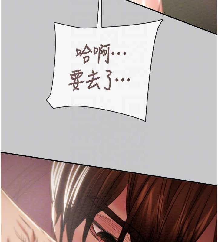 掠夺行动 - 第89話-淫靡的廢棄療養院 - page 121