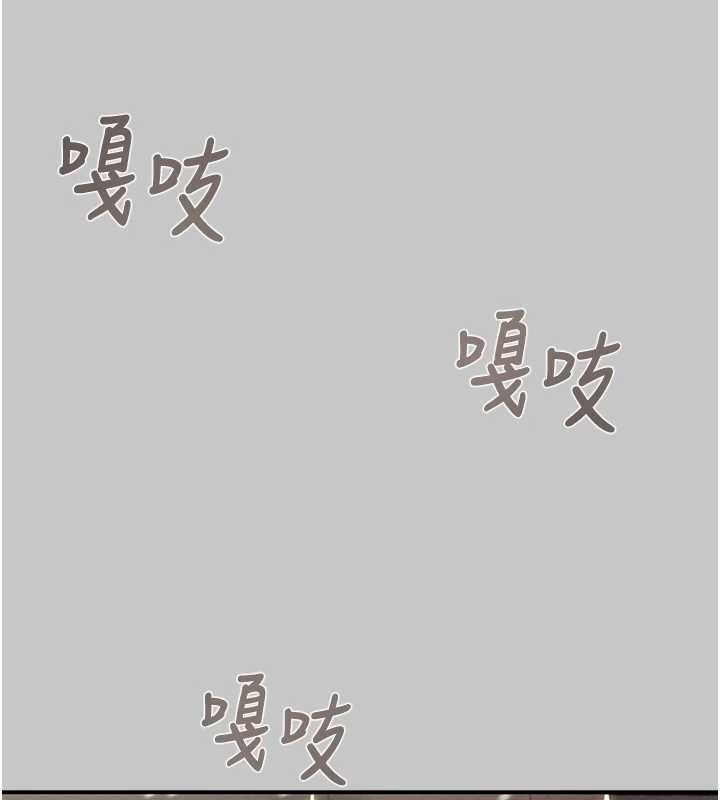 掠夺行动 - 第89話-淫靡的廢棄療養院 - page 127