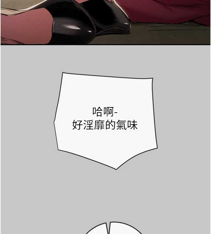掠夺行动 - 第89話-淫靡的廢棄療養院 - page 129