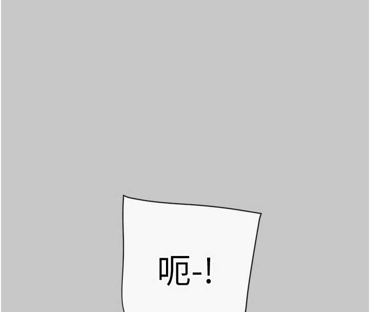 掠夺行动 - 第89話-淫靡的廢棄療養院 - page 134