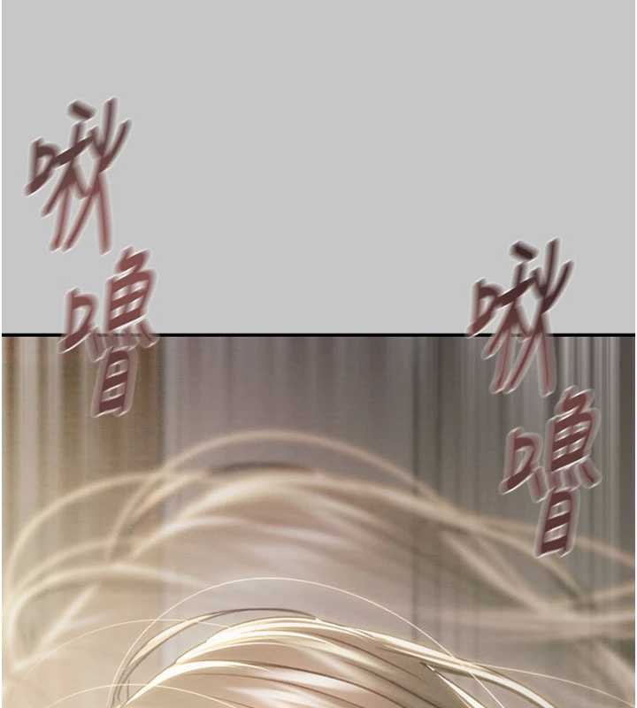 掠夺行动 - 第89話-淫靡的廢棄療養院 - page 142