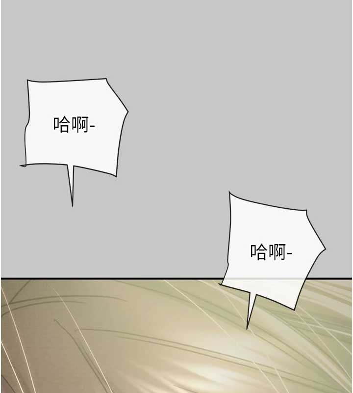 掠夺行动 - 第89話-淫靡的廢棄療養院 - page 157