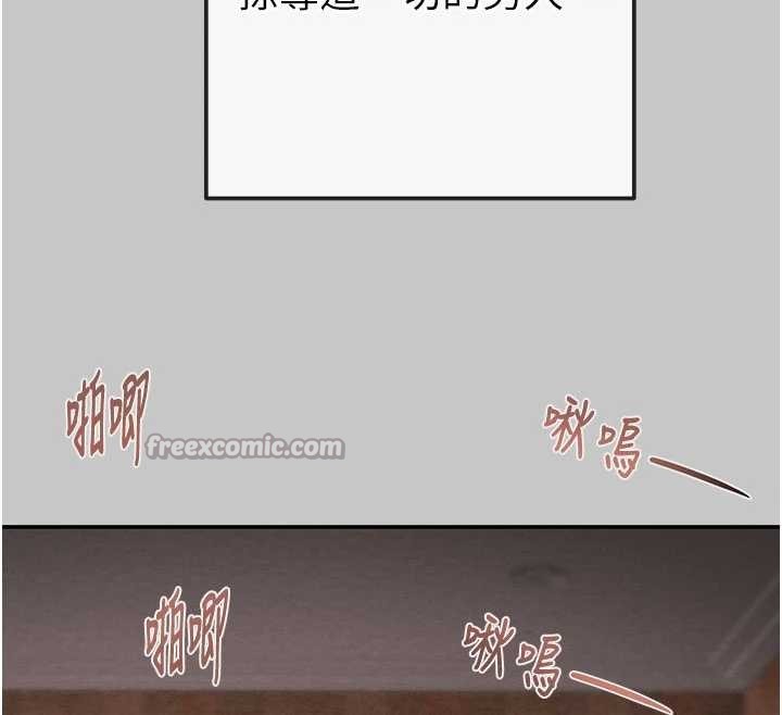 掠夺行动 - 第89話-淫靡的廢棄療養院 - page 168