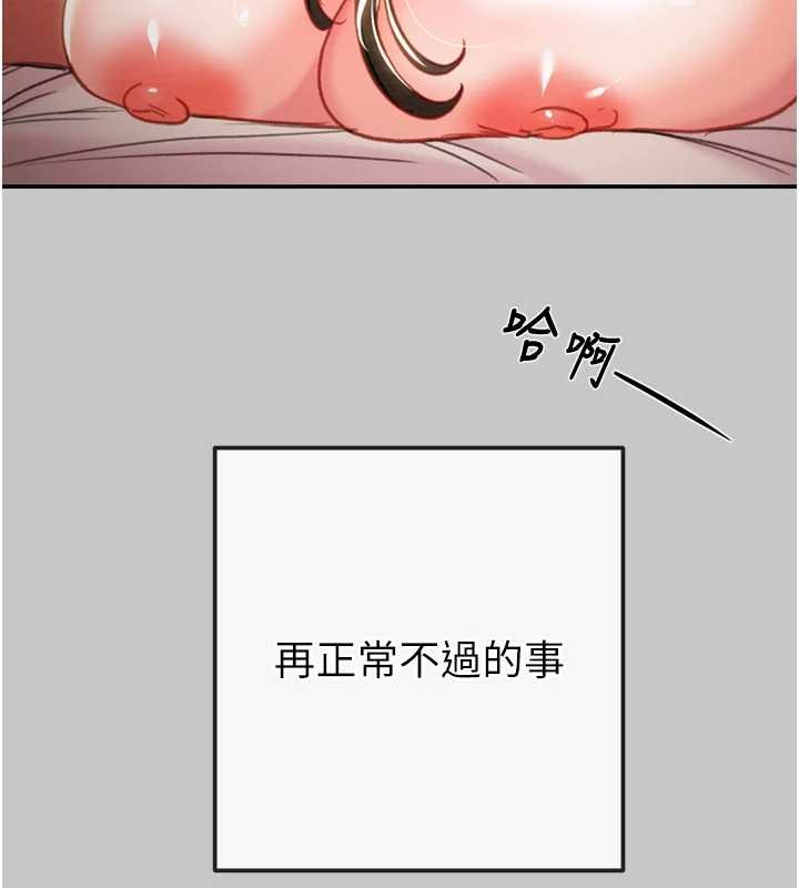 掠夺行动 - 第89話-淫靡的廢棄療養院 - page 178