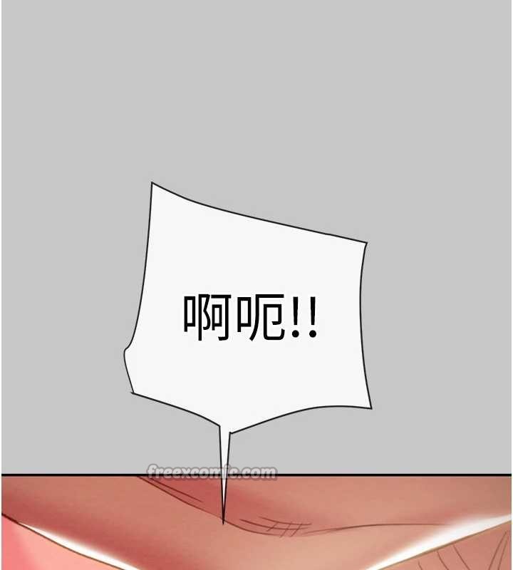 掠夺行动 - 第89話-淫靡的廢棄療養院 - page 182