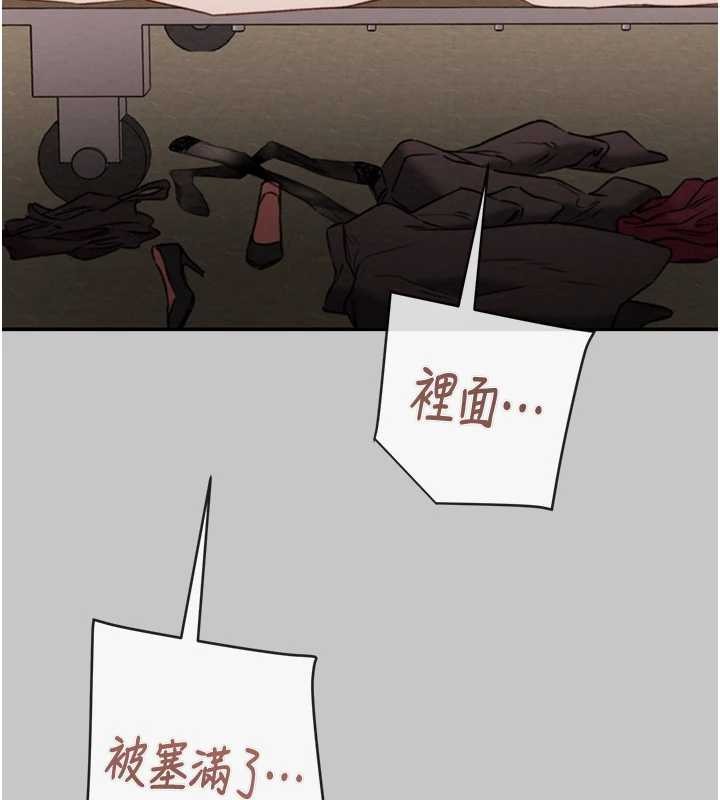掠夺行动 - 第89話-淫靡的廢棄療養院 - page 188