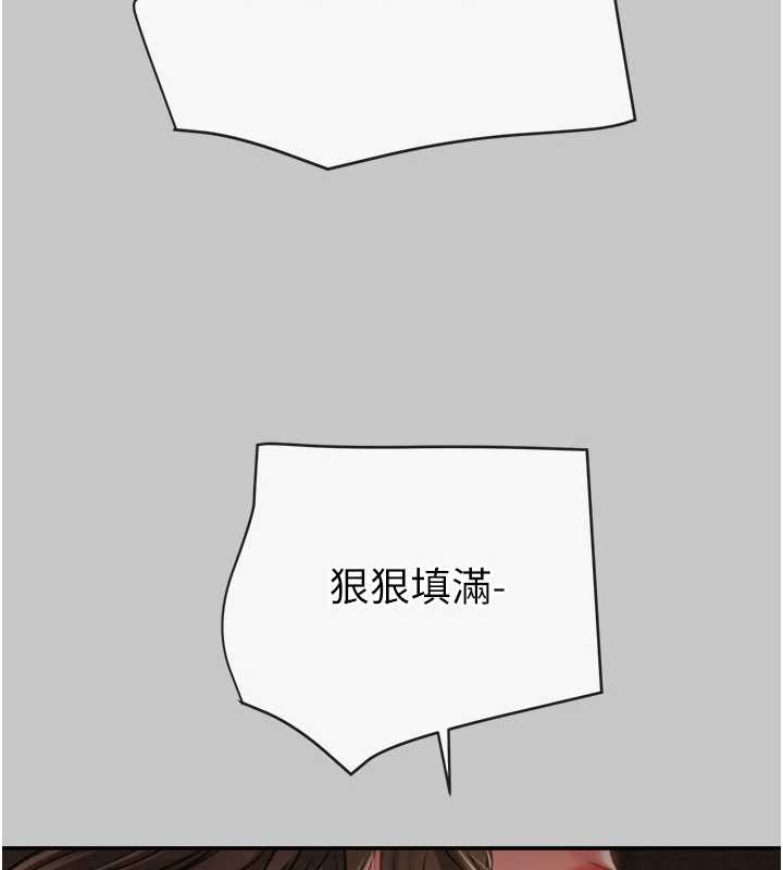 掠夺行动 - 第89話-淫靡的廢棄療養院 - page 192
