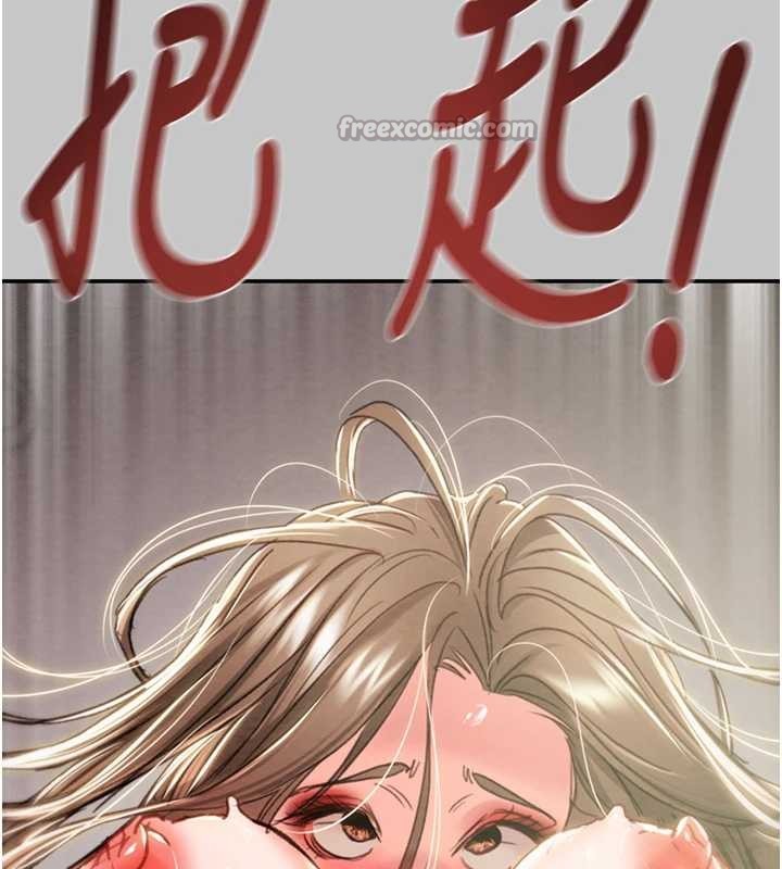 掠夺行动 - 第89話-淫靡的廢棄療養院 - page 196