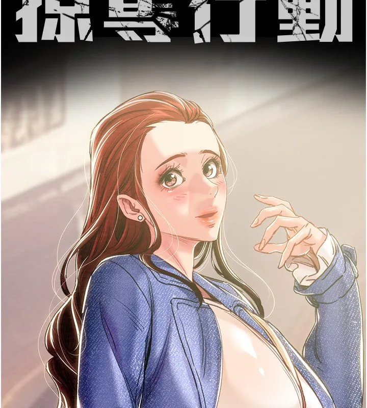 掠夺行动 - 第62話-我們在床上真合拍! - page 10