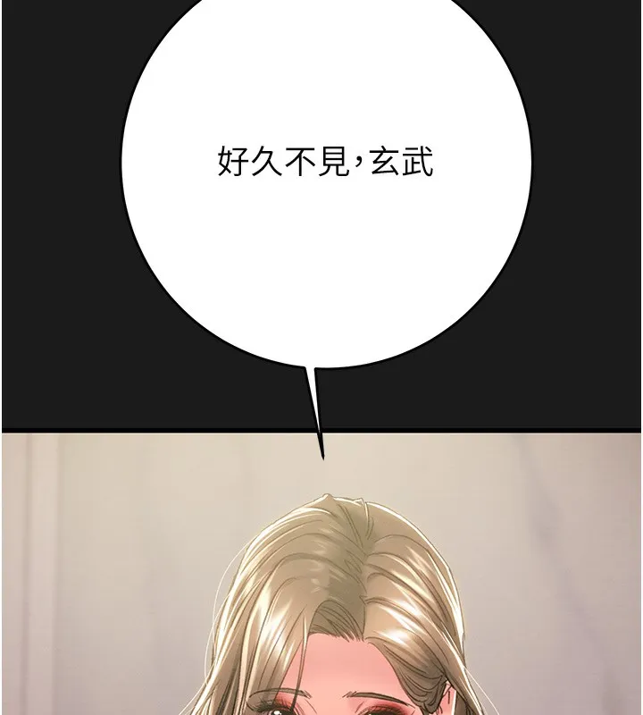 掠夺行动 - 第62話-我們在床上真合拍! - page 30