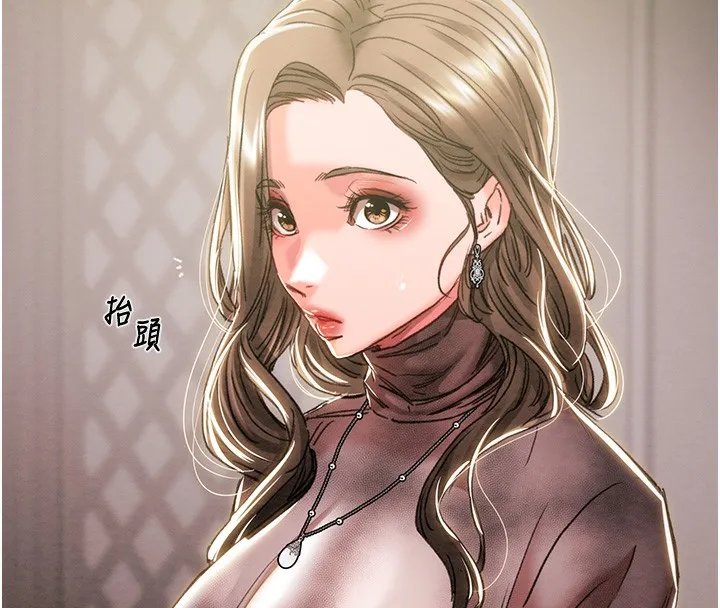 掠夺行动 - 第62話-我們在床上真合拍! - page 74