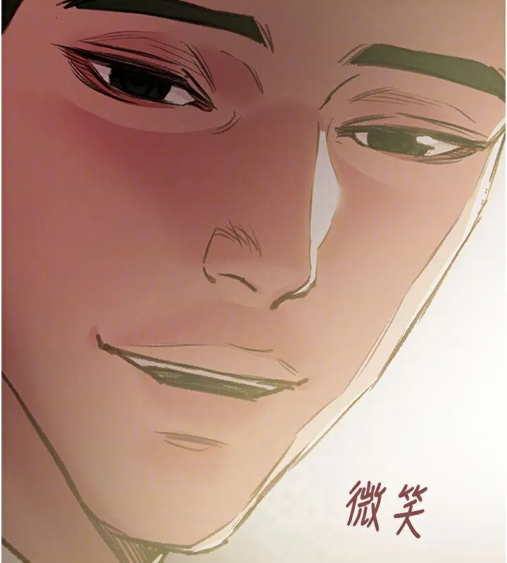 掠夺行动 - 第62話-我們在床上真合拍! - page 94