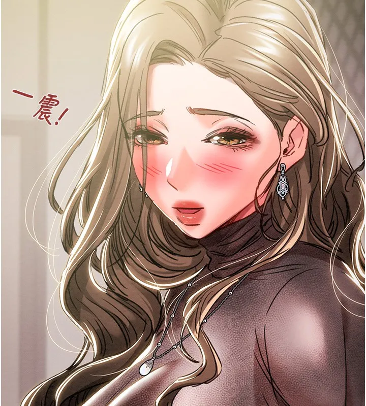 掠夺行动 - 第62話-我們在床上真合拍! - page 97