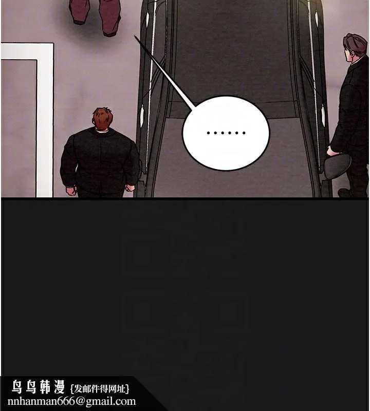 掠夺行动 - 第62話-我們在床上真合拍! - page 115