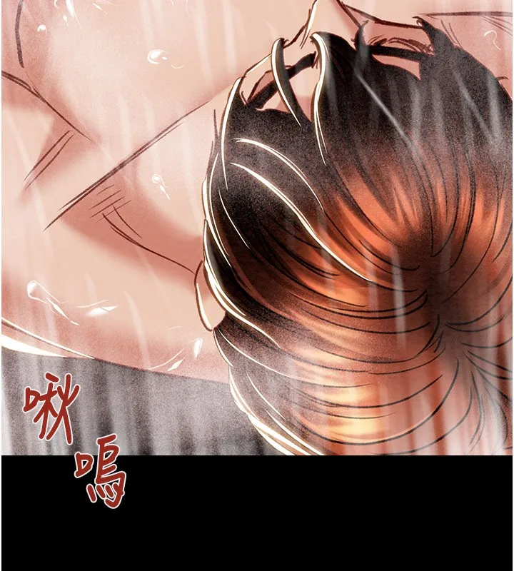 掠夺行动 - 第62話-我們在床上真合拍! - page 152