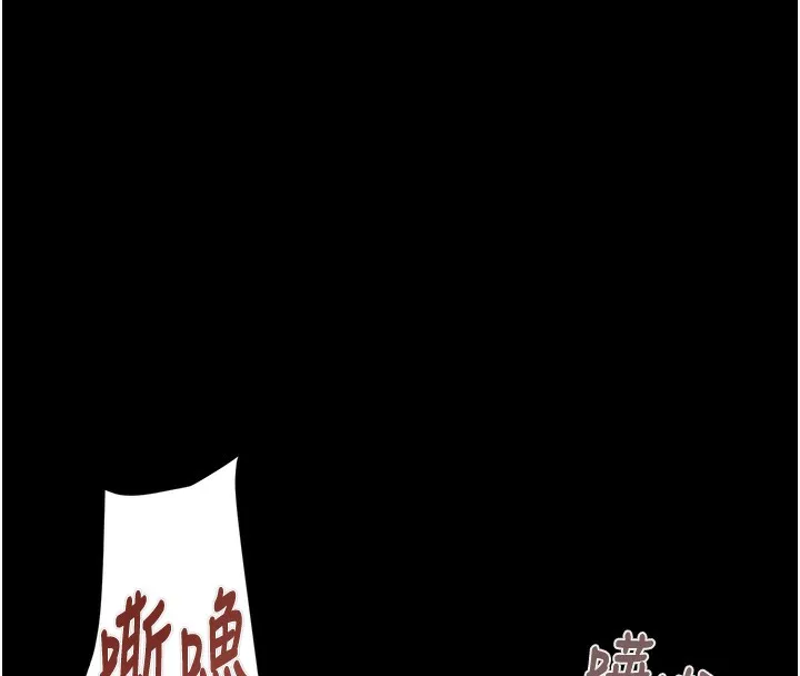 掠夺行动 - 第62話-我們在床上真合拍! - page 153