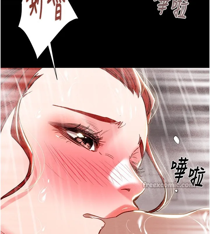 掠夺行动 - 第62話-我們在床上真合拍! - page 154