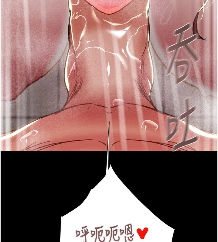 掠夺行动 - 第62話-我們在床上真合拍! - page 162