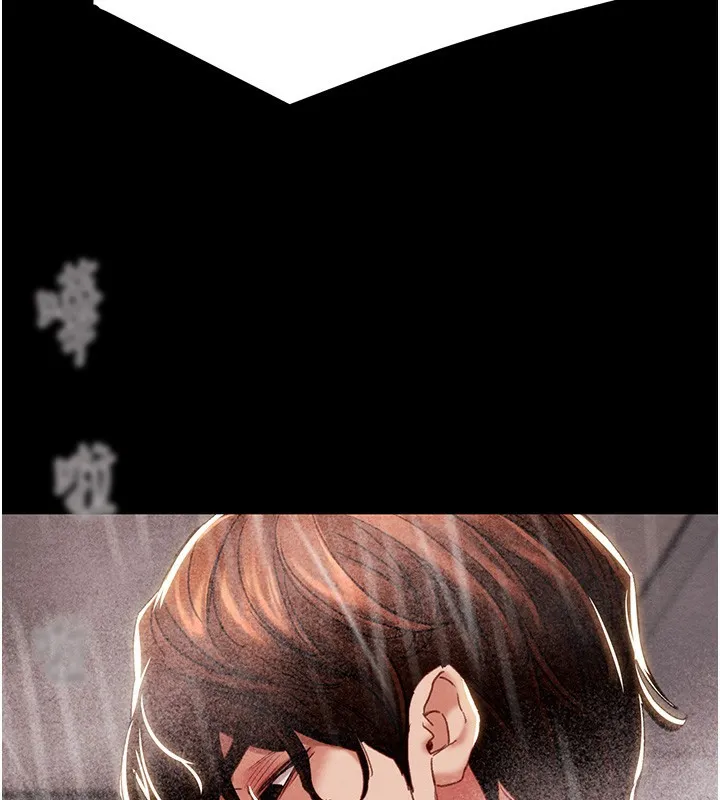 掠夺行动 - 第62話-我們在床上真合拍! - page 174