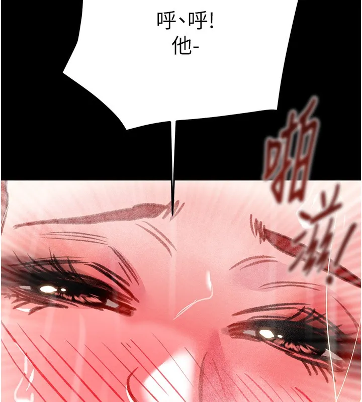 掠夺行动 - 第62話-我們在床上真合拍! - page 200
