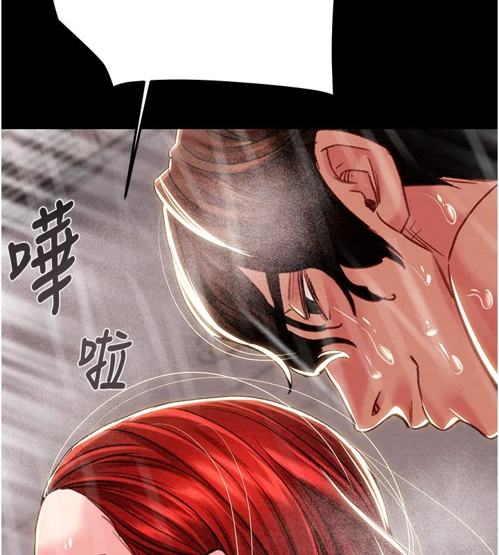掠夺行动 - 第62話-我們在床上真合拍! - page 202
