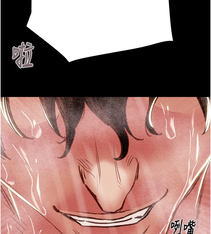 掠夺行动 - 第62話-我們在床上真合拍! - page 205