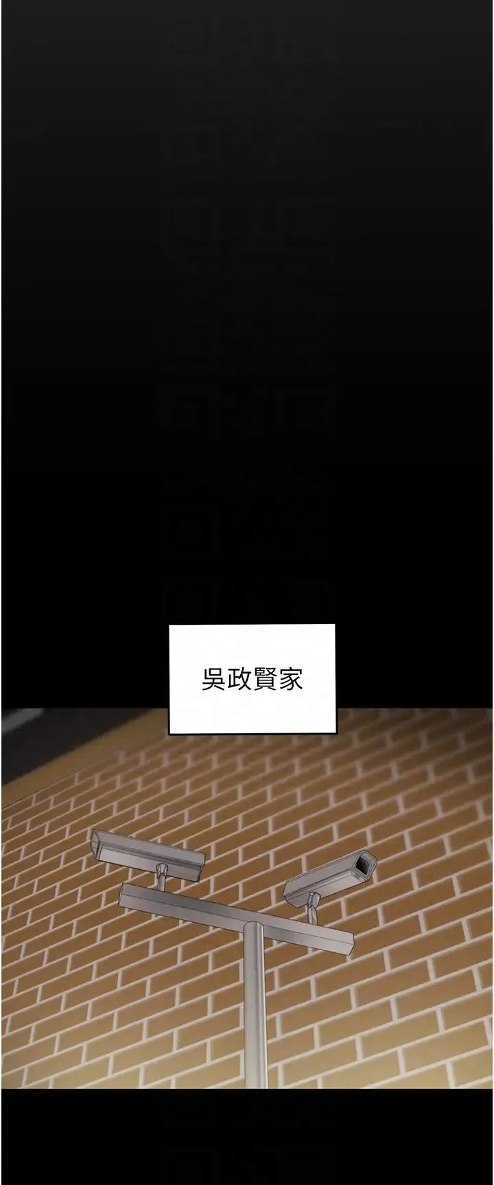 掠夺行动 - 第9話-寂寞不已的夜晚 - page 34